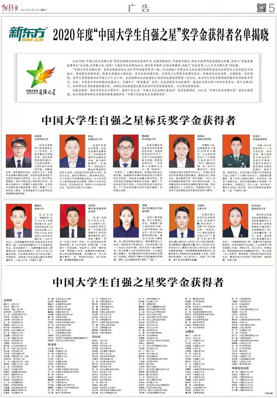 开云体育app